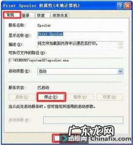 共享打印机老是脱机怎么回事 打印机老是脱机怎么回事
