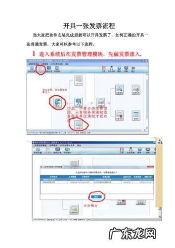 税控盘抄报税是什么意思 抄报税是什么意思