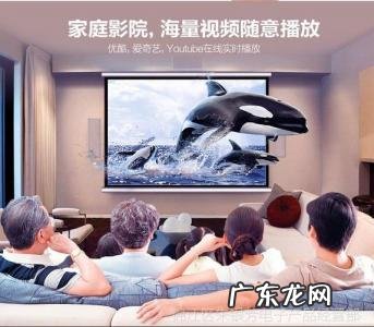 投影仪看电视