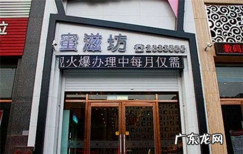 投资创业加盟网 投资创业加盟