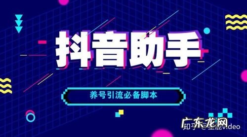 抖音怎么养号步骤 抖音怎么养号