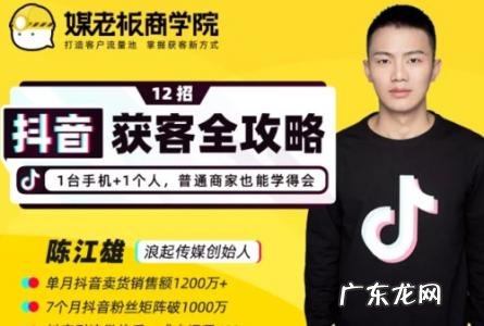 抖音老板是谁身价多少 抖音老板是谁