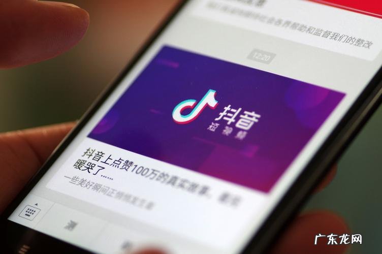 抖音老板是谁身价多少 抖音老板是谁