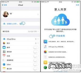 为什么手机护眼宝退出后用不了 护眼宝一退出就没了