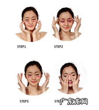 抹眼霜的正确顺序 抹眼霜的正确方法