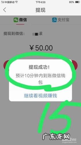 手机号借钱马上到账微信低额度 手机号借钱马上到账微信