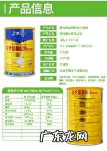 蛋白粉牌子 蛋白质粉品牌排行榜