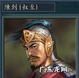 大将排名顺序 蜀国大将排名