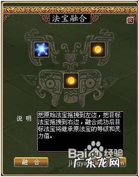 蜀门怎么赚钱快 蜀门怎么赚钱