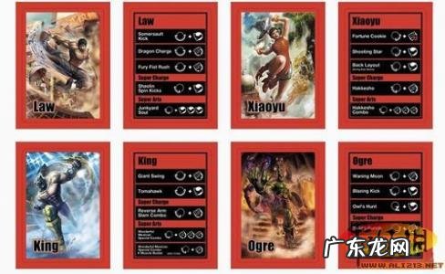 街霸2出招表大全图片连击 街霸2出招表