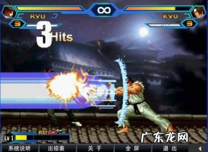 街霸2出招表大全图片电脑 街霸2出招表大全图片