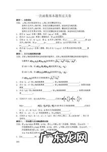 函数入门基础知识,excel函数入门基础知识