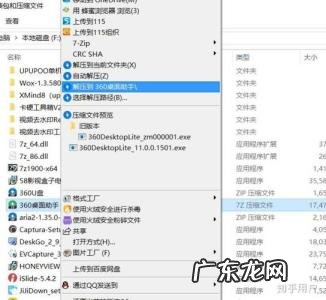 分卷压缩包怎么解压,苹果手机分卷压缩包怎么解压