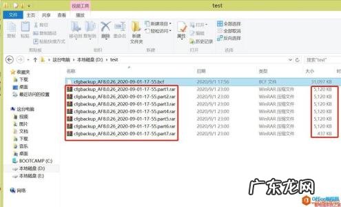 分卷压缩怎么解压,百度网盘分卷压缩怎么解压