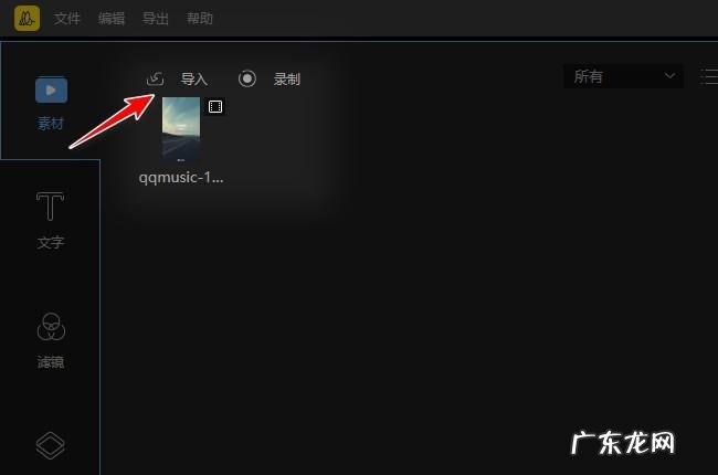 分屏怎么设置,分屏怎么设置