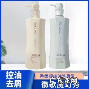 去屑止痒洗发水排行榜,什么洗发水控油去屑止痒效果好