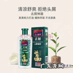 去屑止痒洗发水排行榜,什么洗发水控油去屑止痒效果好