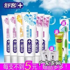 去烟渍牙膏哪种效果最好,去烟渍牙膏哪种效果最好