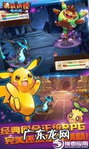 口袋妖怪哪个版本好玩,口袋妖怪哪个版本最好玩儿