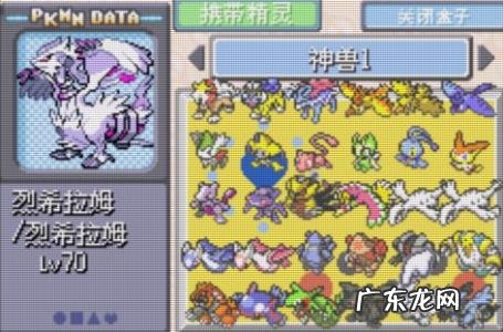 口袋妖怪哪个版本最好玩,口袋妖怪哪个版本最好玩知乎