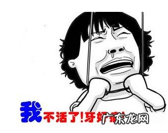 一分钟治牙疼 一分钟治牙疼用盐水漱口怎么漱口