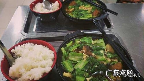 中午吃什么饭 中午吃什么饭家常菜