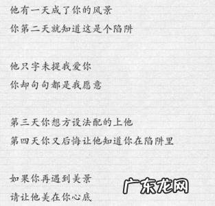 也该放手了是什么歌 永远不会放手也不会离开是什么歌