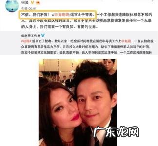 何炅性取向 何炅的性别取向