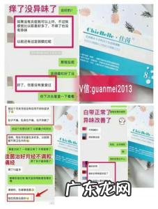 佳茵益生菌的使用方法 佳茵益生菌正确使用方法