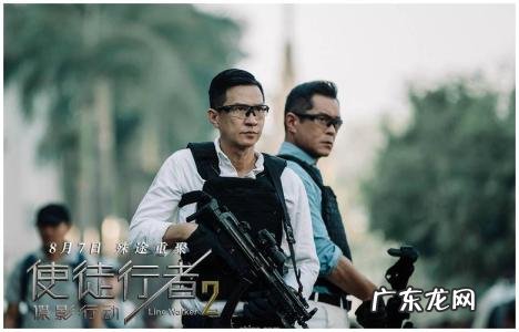 使徒行者2大结局论坛 使徒行者1没看懂结局