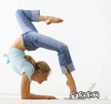 倒立的好处与坏处 人倒立有什么好处,又有什么坏处