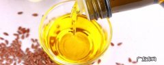 亚麻籽油怎么吃的正确方法 婴儿亚麻籽油怎么吃的正确方法