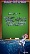 寒噤怎么念,寒噤怎么读音是什么意思